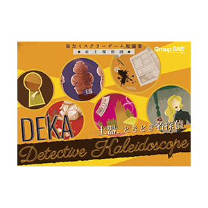 �O���[�vSNE�b���T��cDEKA �y��A�Ƃ��ǂ����T��b�޷ ķ�޷Ҳ��ò
