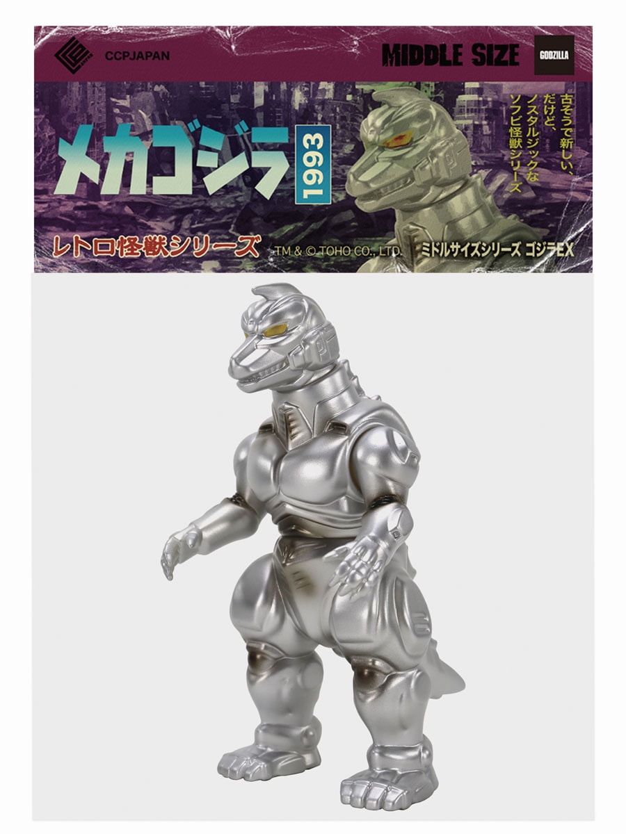 CCPJAPAN ミドルサイズシリーズ