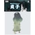 CCP�bMSS�i�~�h���T�C�Y�V���[�Y�j ��q �d�� Ver.�bCCP MSS ��޺ ֳ��
