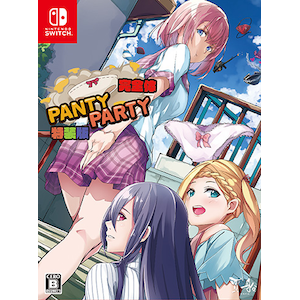 Switch Panty Party 完全体 特装版 Joshin Webショップ 通販 Cosen Cosen 004s Nsw パンティパーティ ゲンテイ