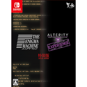 【Switch】エニグママシン＆アルティリティエクスペリエンス　特装版【パッケージ不良・未使用】【店頭在庫】