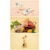 BT21�b�}�O�l�b�g���P�[�u�����b�v�X�iMANG�j�bBCW-BT21-A-MG