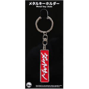 ジュウロクホウイ｜【再生産】DATSUN 220型エンブレム メタルキーホルダー｜ﾒﾀﾙｷｰﾎﾙﾀﾞｰ ﾀﾞｯﾄｻﾝ220ｶﾞﾀ ｴﾝﾌﾞﾚﾑ