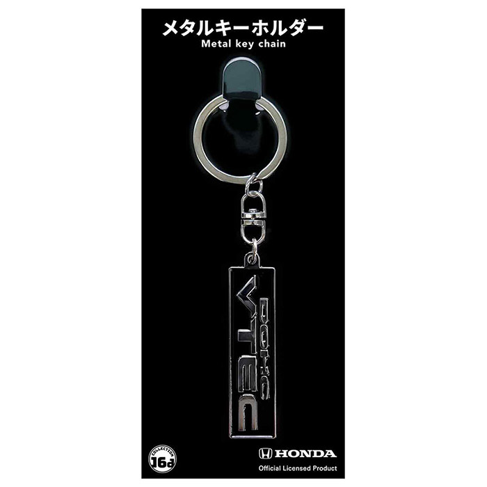 Honda DOHC Vテック(F20C)エンブレム メタルキーホルダー