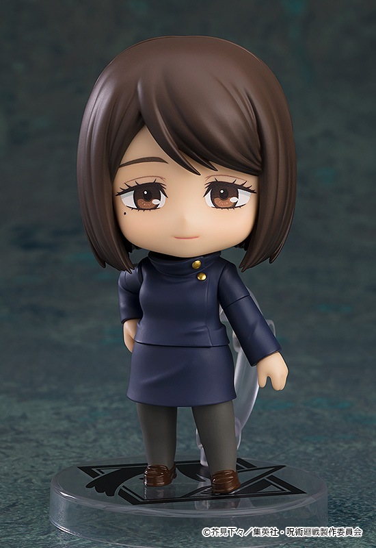 呪術廻戦 ねんどろいど 家入 高専 ねんどろいど 家入硝子 高専Ver.(呪術廻戦/懐玉・玉折