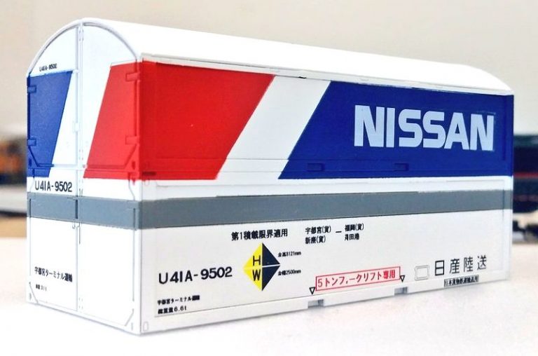 4580594093962.jpg