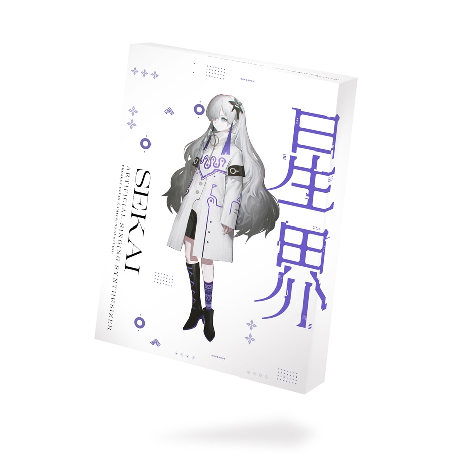 星界 スターターキット 音楽的同位体 星界 スターターパッケージ | KAMITSUBAKI STUDIO