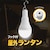 LivAiA!�bLED�h�Гd���i�d���F�j�@60W�`����/810���[����/360���[�����@2600mAh�y1�z�bFF-01D-O