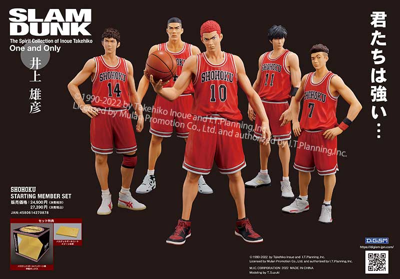 再生産】One and Only 『SLAM DUNK』 SHOHOKU STARTING MEMBER 再生産】One and Only 『SLAM DUNK』 SHOHOKU STARTING MEMBER