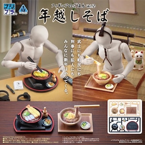 DIG�b1/12 �v���v�� �t�B�M���A�̂��͂�Vo.12 �N�z�����΁b������ FG����12 ļ�����