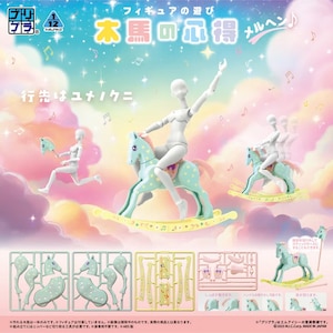 DIG�b1/12 �v���v�� �t�B�M���A�̗V�� �ؔn�̐S�� �����w����b������ FG���� Ӹ��ɺ�۴ ����