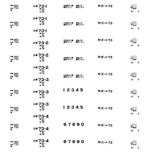 �b�{���f���b(N) 3-44 �R�L73�p�f�J�[���b������� 3-44 ��73ֳ�޶��