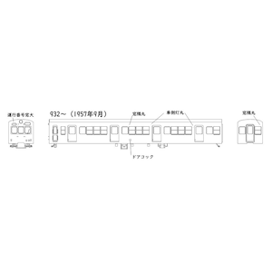 �b�{���f���b(HO) 12-65C �N�n79 920C(932-) �y�[�p�[�L�b�g�b������� 12-65C ��79 920C(932-)