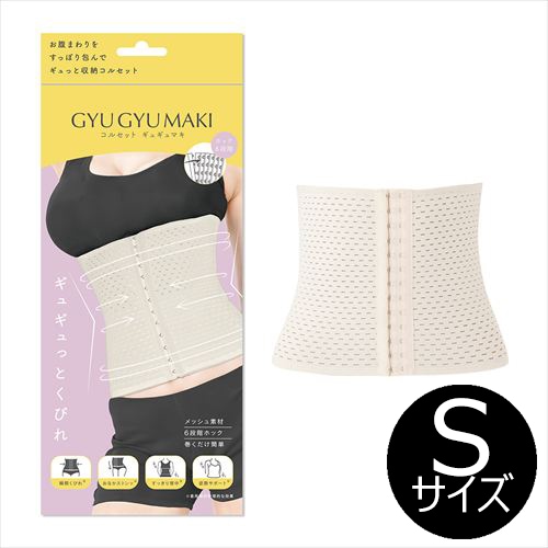 シルフィード コルセットMサイズ コルセット | Sylphide（シルフィード）| Enchanted Corset by