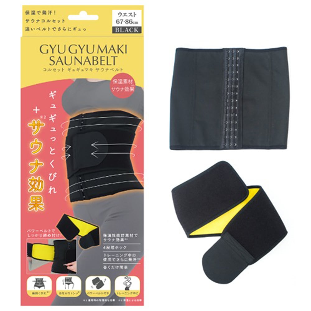 ココさん専用】 ほどく ヘルスウェーブ