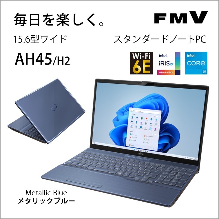 富士通/極美品/高性能/ホワイト/第6世代/Core i5/新品SSD 256G