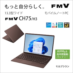 富士通:軽量モデルなど、ユーザーニーズをくんだノートパソコンを展開
