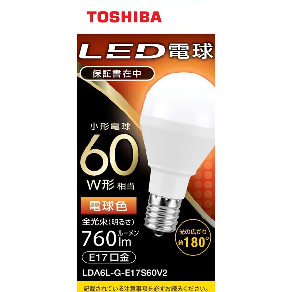 LED電球 小形電球形 760lm(電球色相当)【2個セット】 | 東芝 LED電球 小形電球形 760lm(電球色相当)【2個セット】 | 東芝