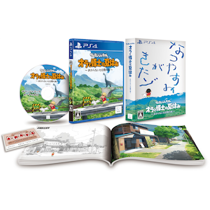 ネオス｜【PS4】クレヨンしんちゃん『オラと博士の夏休み』～おわらない七日間の旅～ 特別限定版｜NEOS-POO6 PS4 ｸﾚﾖﾝｼﾝﾁｬﾝ ｵﾗﾄﾊｶｾﾉﾅﾂﾔｽﾐ ｹﾞﾝﾃｲ