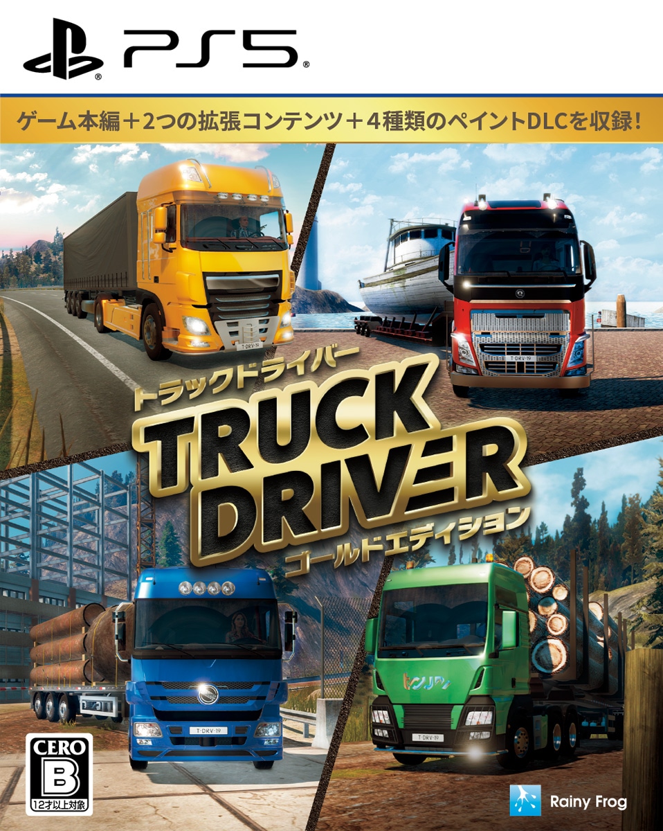 ラーメンTRUCK DRIVER(北米版) Switch 動作品 Amazon.com: Truck Driver - Nintendo Switch : Video Games