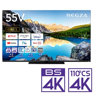 REGZA�i���O�U�j�b55�^ �L�@EL�p�l�� �n��EBS�E110�xCS�f�W�^��4K�`���[�i�[�����e���r�b55X8900L