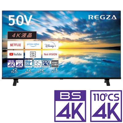 REGZAiOUj^50E350M