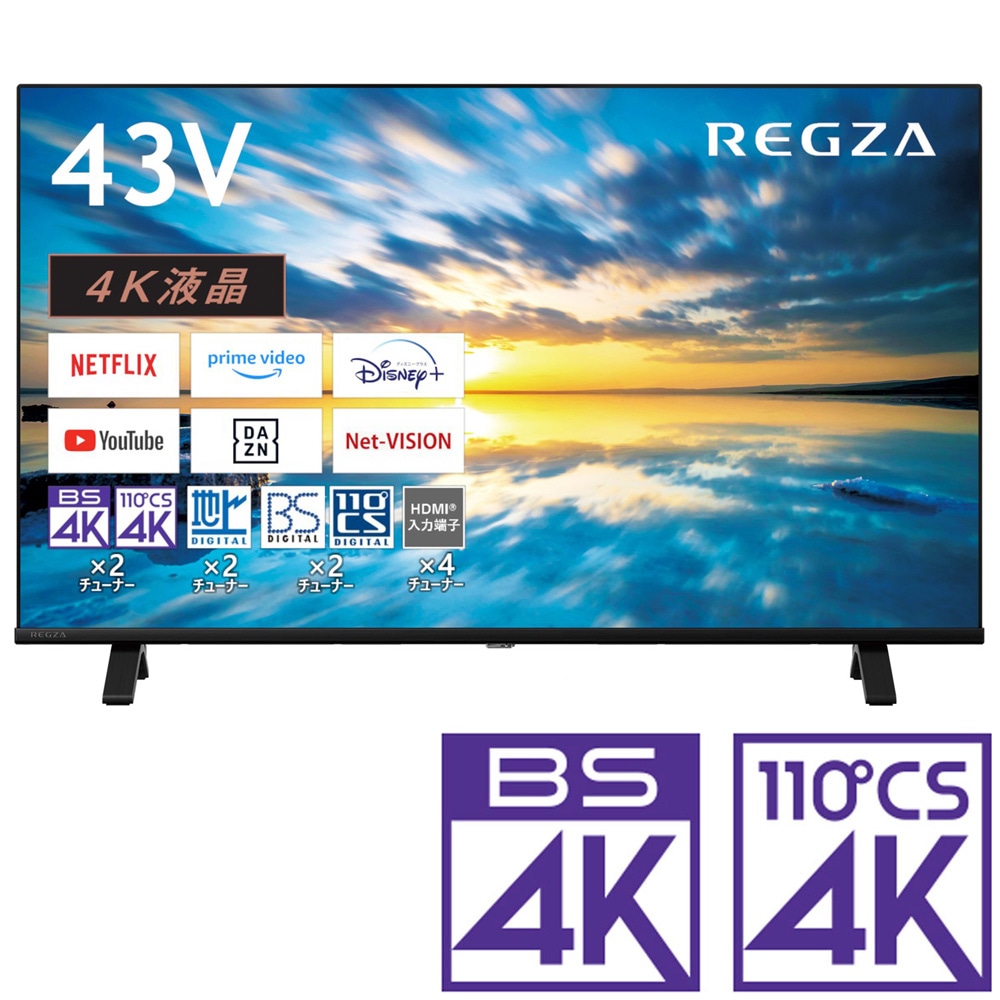 50型地上・BS・110度CSデジタル4Kチューナー内蔵 LED液晶テレビ | Joshin webショップ 通販 | REGZA（レグザ） |  50E350M