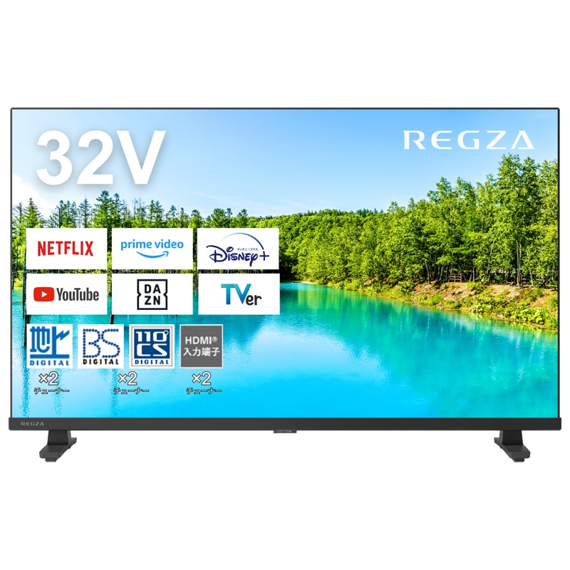 良品 東芝 REGZA 32型液晶テレビ 32V34 2021年製 スタンド付 - テレビ