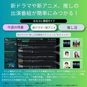 イメージ8