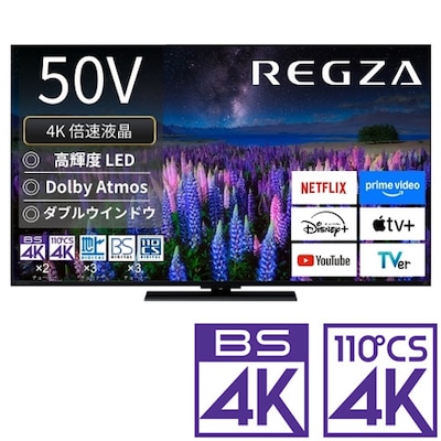 REGZA�i���O�U�j�^50Z670R