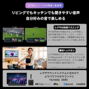 イメージ6