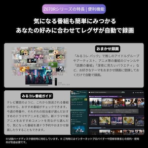 イメージ8