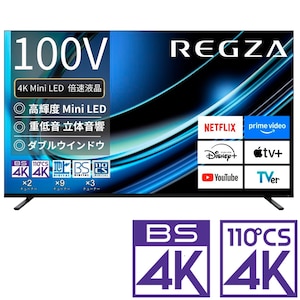 REGZA�i���O�U�j�b�y���O�����E�����ς�K�{�z100V�^ Mini LED�t���e���r�mBS�ECS 4K�`���[�i�[���� /�^�C���V�t�g�}�V�����ځn�b100Z970R
