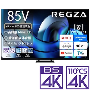 REGZA�i���O�U�j�b85V�^ Mini LED�t���e���r�mBS�ECS 4K�`���[�i�[���� /�^�C���V�t�g�}�V�����ځn�b85Z875R