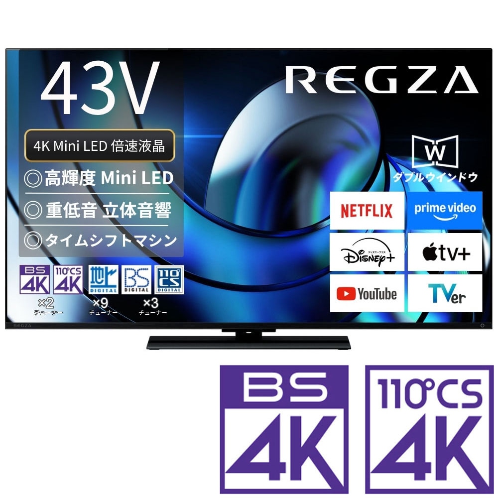完動品】WIS 液晶テレビ THD-43UGW - メルカリ