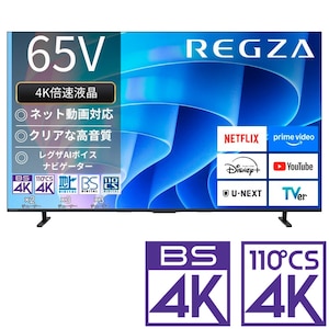REGZA�i���O�U�j�b65V�^ �t���e���r�mBS�ECS 4K�`���[�i�[�����n�b65E670R