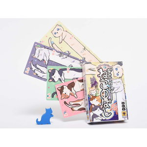 ギャラクシーねこのばし