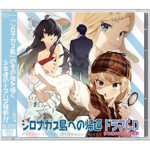 TABINOMICHI�b�yGoods�z�V���i�K�X���ւ̋A�҃h���}CD�@�����B�̃h�^�o�^�����bTNMD-01 ��Ŷ޽ĳ�ɷ�� ����CD