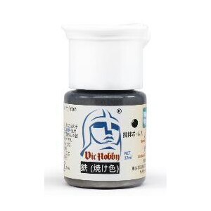 水性アクリル塗料 鉄(焼け色)【VICMH007】