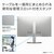 DELL｜デル｜液晶ディスプレイ(27型/IPS/WQHD 2560×1440/75Hz/4ms/HDMI1.4/USB Type-C/VESA/3年保証・輝点保障)(プラチナシルバー)｜S2722DC-R