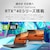DELLbfb15.6^ Q[~Om[gp\R Dell G15 5530iCore i7/  16GB/ 512GB SSD/ GeForce RTX 4050/ Officej-_[NO[bNG585-DNHBCB