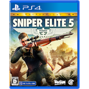 【PS4】SNIPER ELITE 5 デラックスエディション