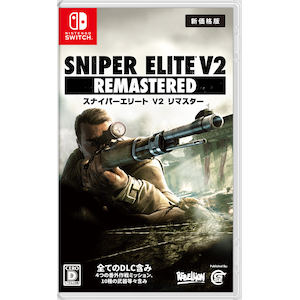 Game Source Entertainment�b�ySwitch�zSniper Elite V2 Remastered �V���i�ŁbHAC-2-AN9KB NSW �Ų��- ��-� V2 �ݶ