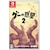 Game Source EntertainmentbySwitchzO[̘f(TM)2bHAC-P-BGBPA NSW -ܸ2