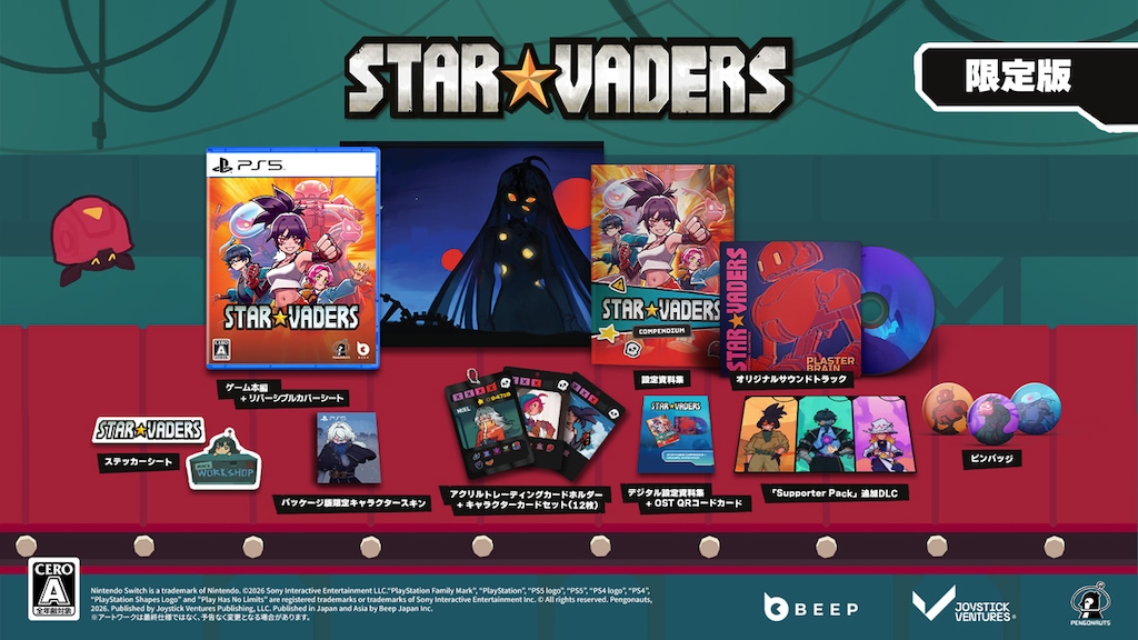 StarVaders [�����] [PS5]