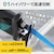 TOOLS LIFE�b20V �[�d�����V�v���\�[ (2Ah�o�b�e���[�A�[�d��t��)�bLCR777-1
