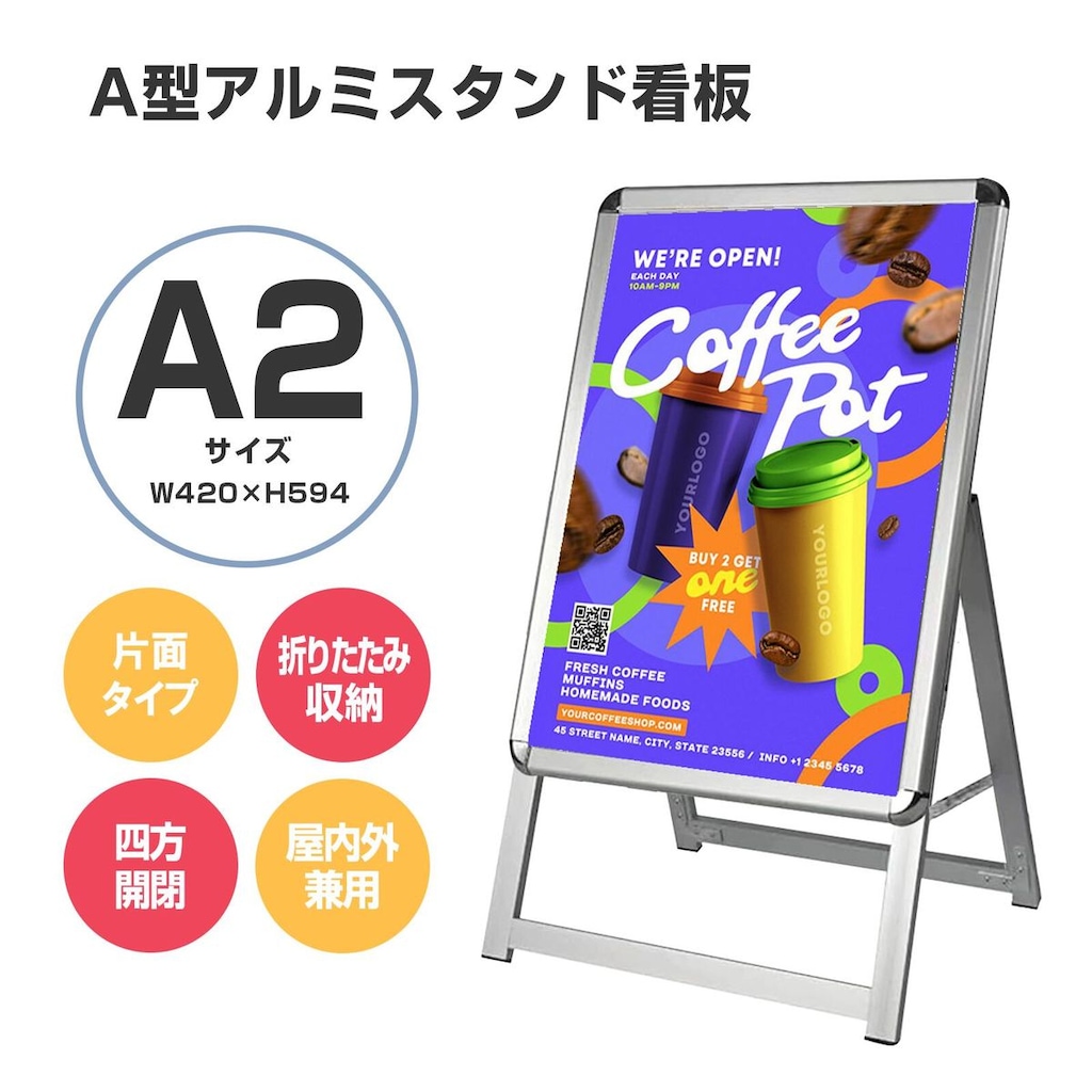 看板 片面タイプ A2 シルバー | Pure＆Haus | A2-1551 | Joshin web
