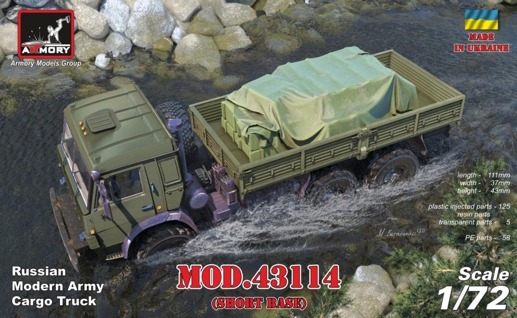 SSM 1302　1/43　KAMAZ カマズ　ロシア軍迷彩仕様 32-1__02533.1690549831.500.333