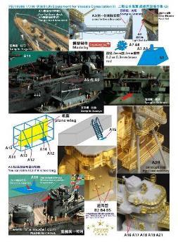 (未使用･未開封品)　1/700 日本海軍 舷外通路 p1m72rm 1/700 日本海軍 舷窓A TM700046 | 軍艦堂