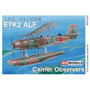 1/72 九四式二号水上偵察機 ｢艦載機｣【AVI72020】